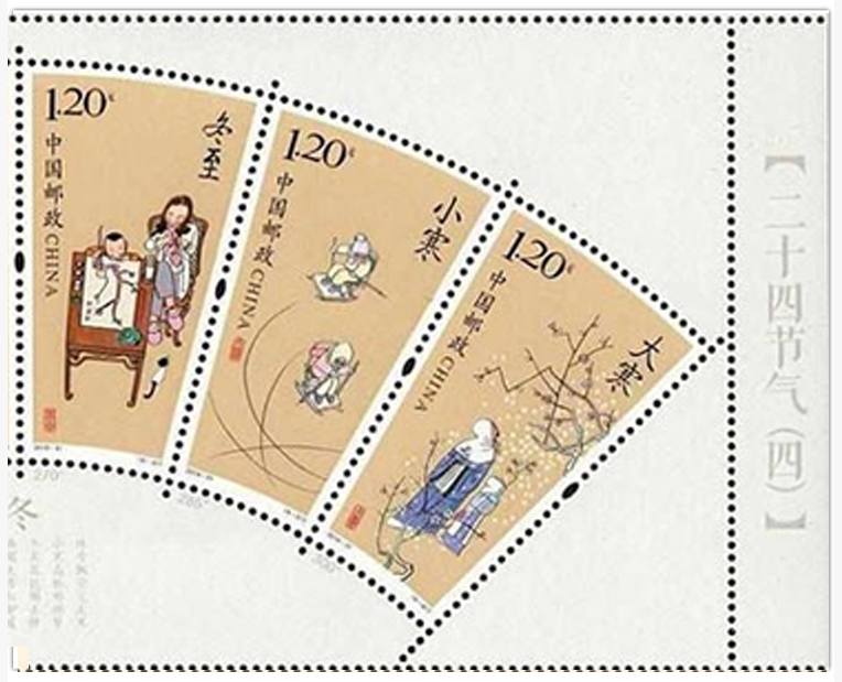 二十四节气特种邮票春夏秋冬邀你共赏