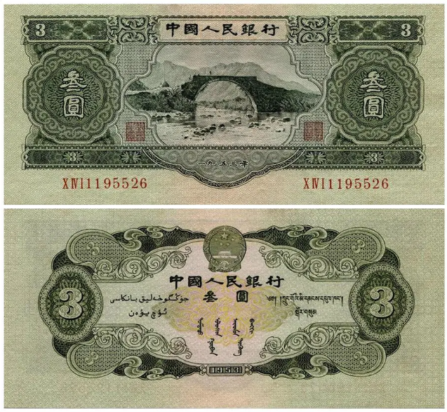 东方金典集团