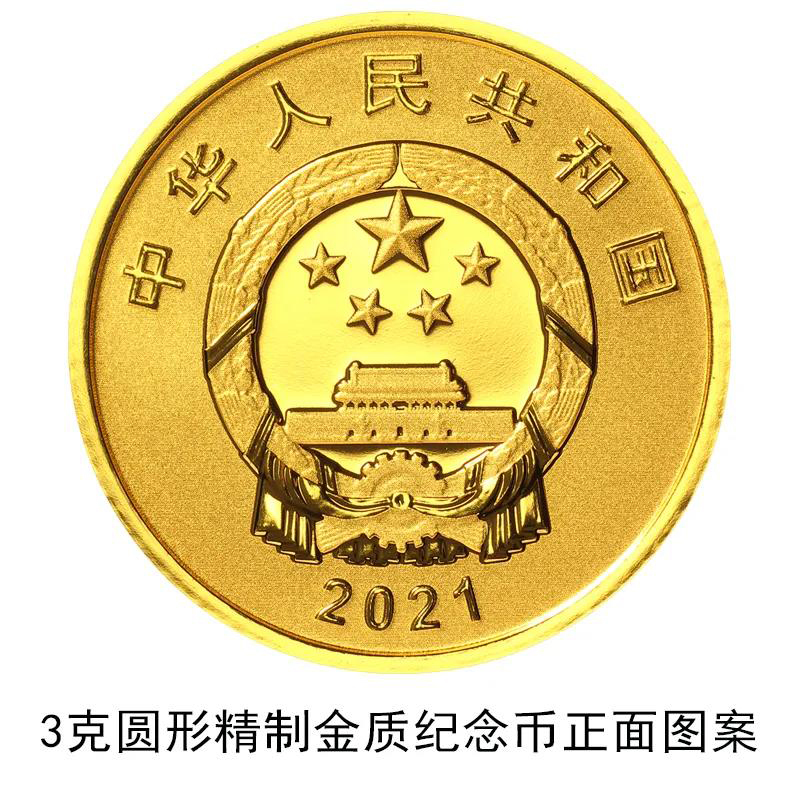 东方金典集团