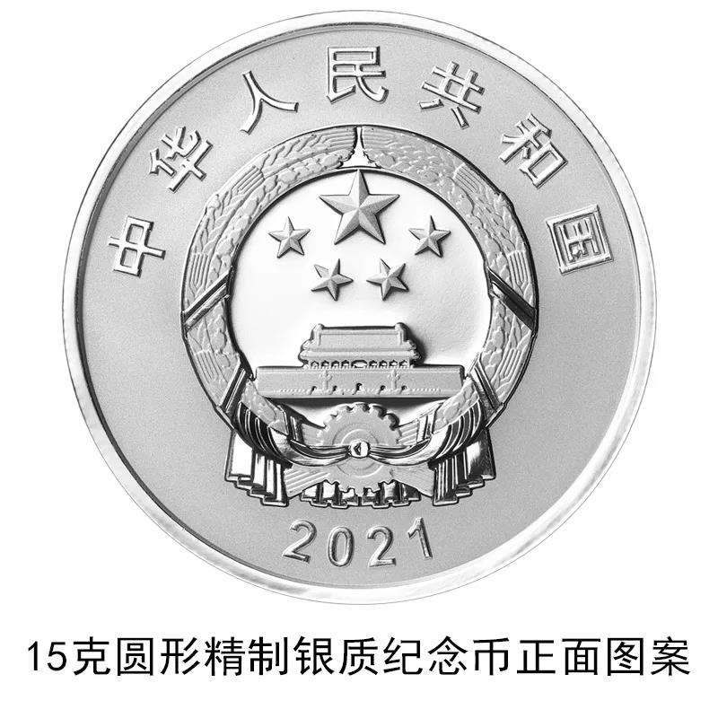 东方金典集团