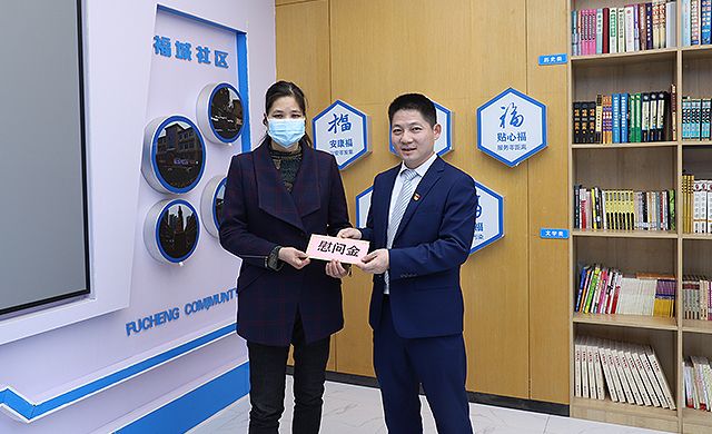 东方金典集团党支部开展 “新春送福，走访慰问困难群众”主题党日活动