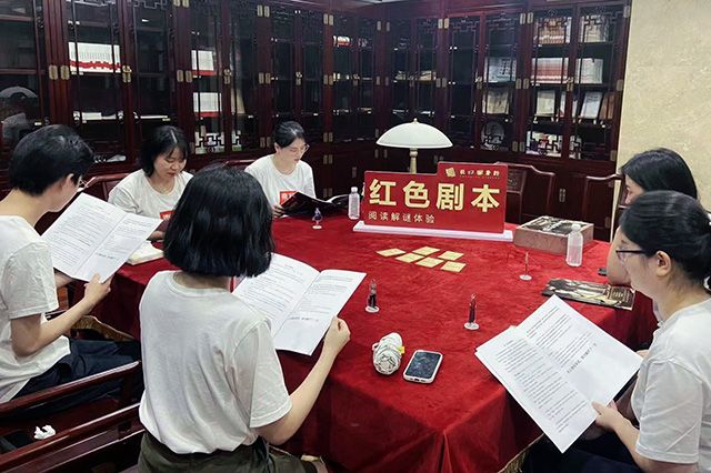 “追寻红色记忆，感悟革命精神，传承历史使命”——东方金典集团党支部开展红色剧本杀沉浸式主题党日活动