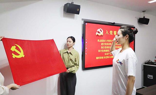 誓言铿锵，初心如磐！芙蓉北路街道2024年新发展党员集中宣誓仪式在东方金典集团举行