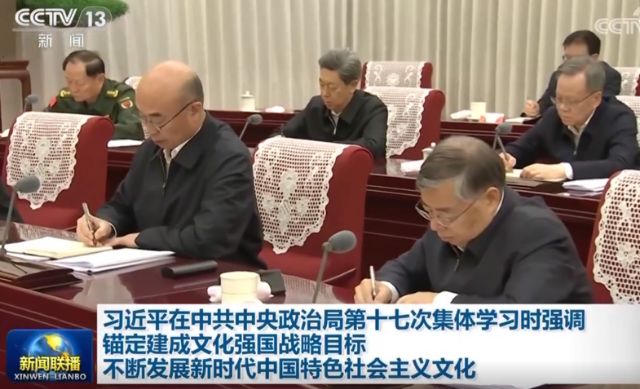 锚定建成文化强国战略目标   不断发展新时代中国特色社会主义文化 ——习近平总书记就建设文化强国发表重要讲话