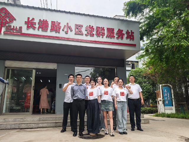 情暖端午，“爱启心扉”——荆州公司共筑社区温情