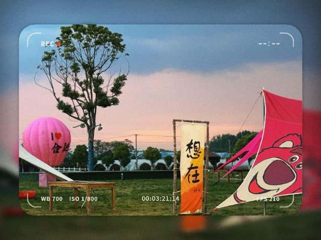 持宝同心共闯关，善德聚力启新章——宝兴隆合肥公司团建活动