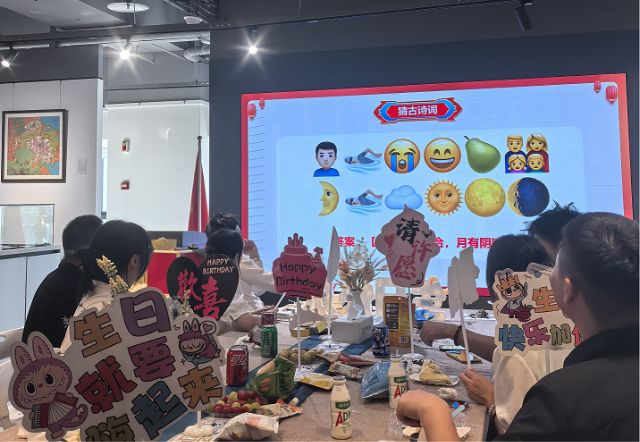 情满中秋月，同心筑未来——重庆公司九月员工生日会温馨落幕