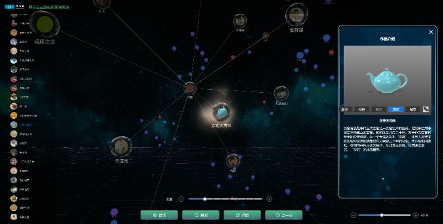 “人工智能+”激活湖湘文脉，东方数科以科技之力打造文化数字化标杆