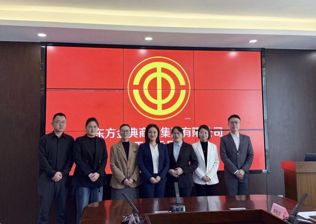 东方金典集团工会举行第六届换届工作，选举产生新一届领导集体