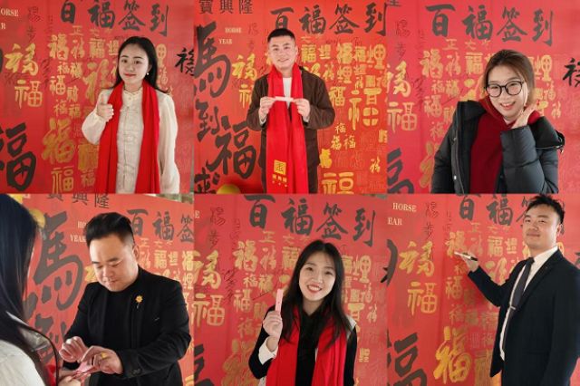  凝心聚力再出发 | 宝兴隆重庆公司年终总结表彰暨新春团拜会