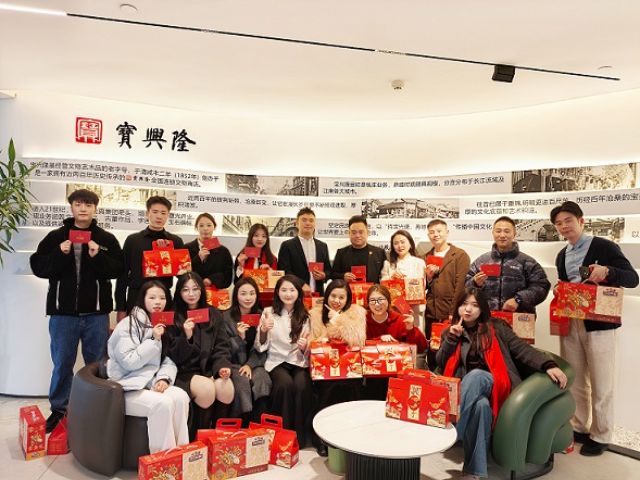  凝心聚力再出发 | 宝兴隆重庆公司年终总结表彰暨新春团拜会