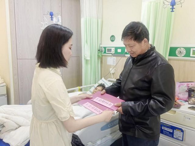 东方金典集团工会爱心援助行动：情系员工，温暖送达，共筑企业大家庭