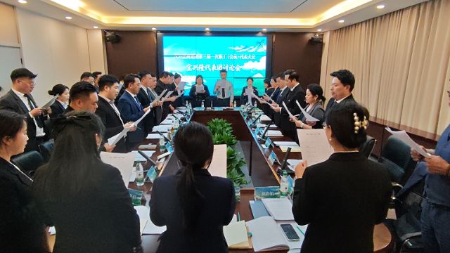 集团职代会：各代表团分组讨论热烈