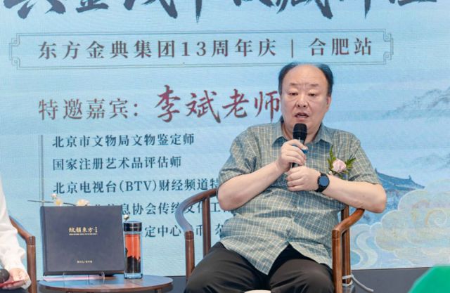 传播钱币文化，共鉴收藏价值——宝兴隆合肥公司举办钱币专题活动
