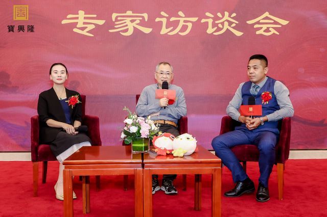 致敬经典，典藏盛世——宝兴隆174周年庆典暨钱币设计专家见面会在京举行
