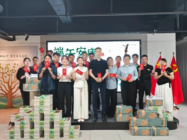 端午粽香传关怀 集团工会全覆盖