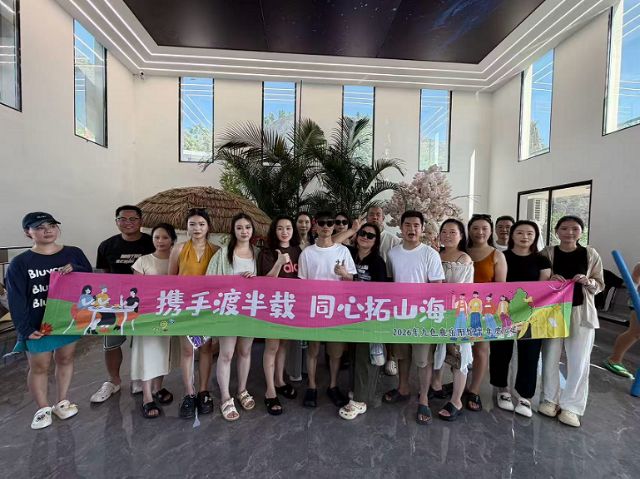 溯溪逐夏，聚力前行——岳阳公司夏日团建活动